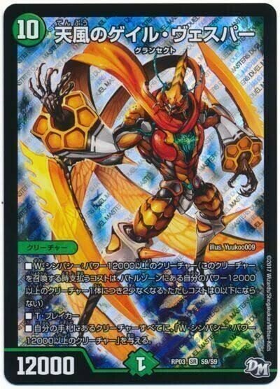 相模の供養 第8弾】受け札にそれ使うか？？？最速4tキル‼️白緑ゲイル