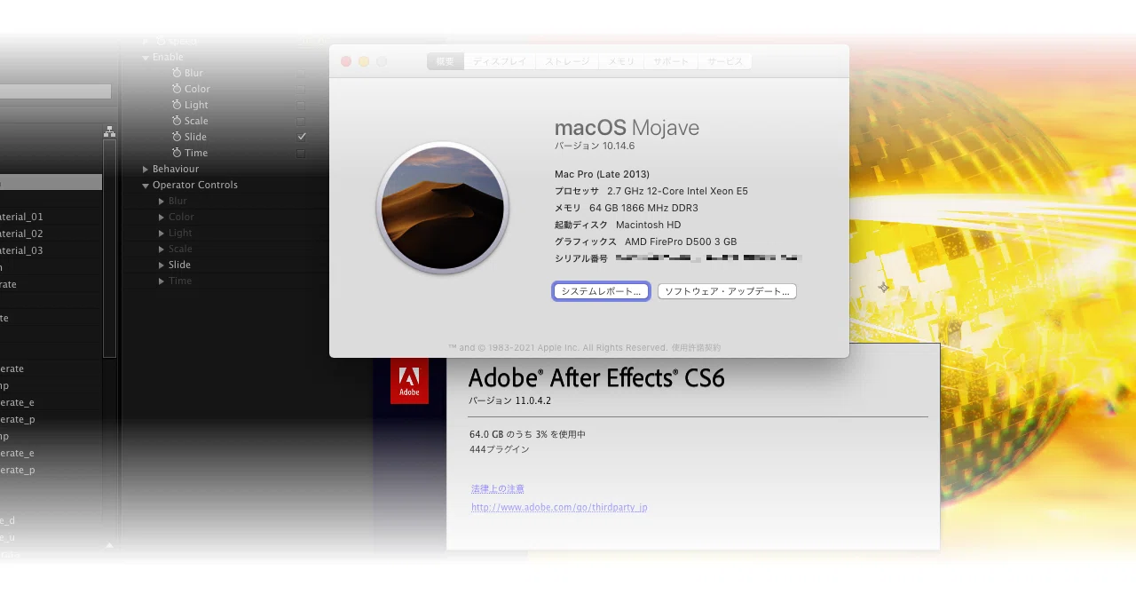 Macos 10 14 Mojaveでadobe Cs6は動くのか 問題 弐拾郎のデジタルdiary