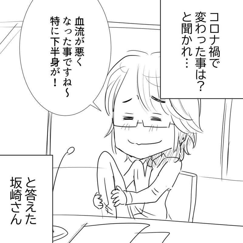 アルフィーannp Twitterトレンド3位に輝いたthealfeeのオールナイトニッポンプレミアムは個性が強すぎるハプニングばかりだったw アルフィー漫画イラストマンガ ぷりはな Note アルフィーannp Twitterトレンド3位に輝いたthealfeeのオールナイトニッポンプレミアムは個性が強すぎるハプニングばかりだったw アルフィー漫画イラストマンガ ぷりはな Note