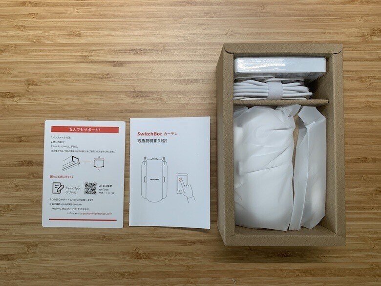 SwitchBot カーテン ホワイト 2個 取扱説明書付き SwitchBot カーテン ホワイト 2個 取扱説明書付き SwitchBot 朝