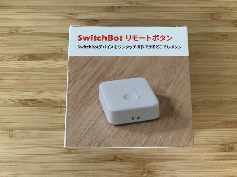 SwitchBot 両開きカーテン＋リモートボタン Amazon.co.jp: SwitchBot 両開きカーテン＋リモートボタン 自動
