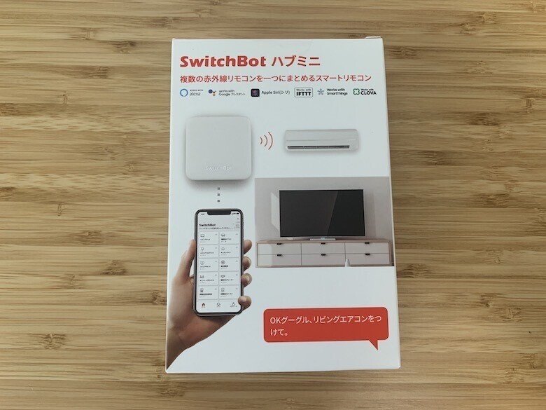 自動カーテン開閉器搭載 両開き対応 スマート家電 リモコン付 徹底比較