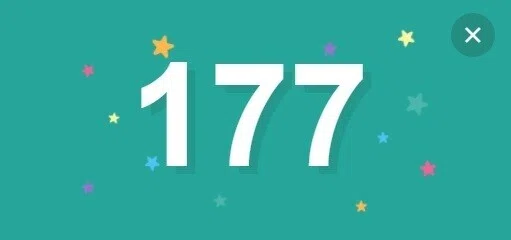 177日目