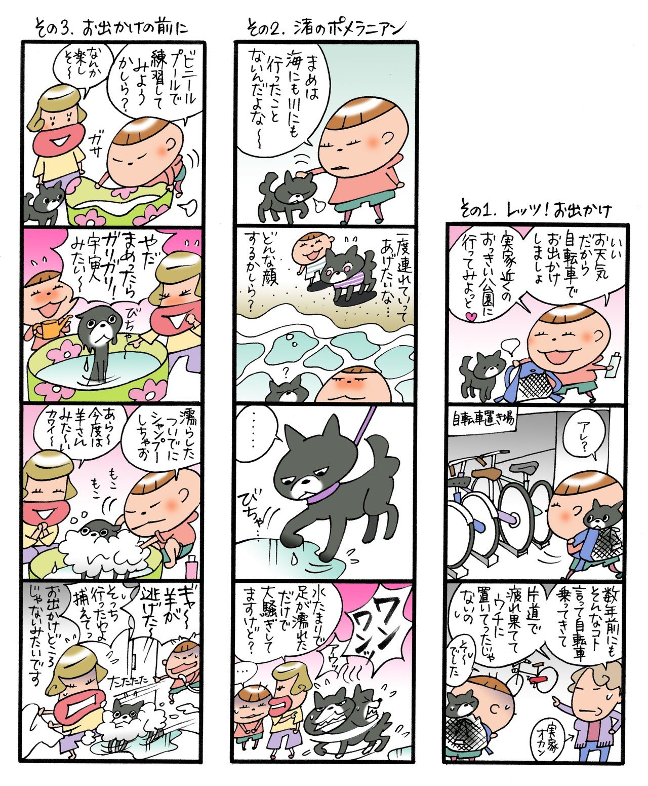 くろまめR5may_17