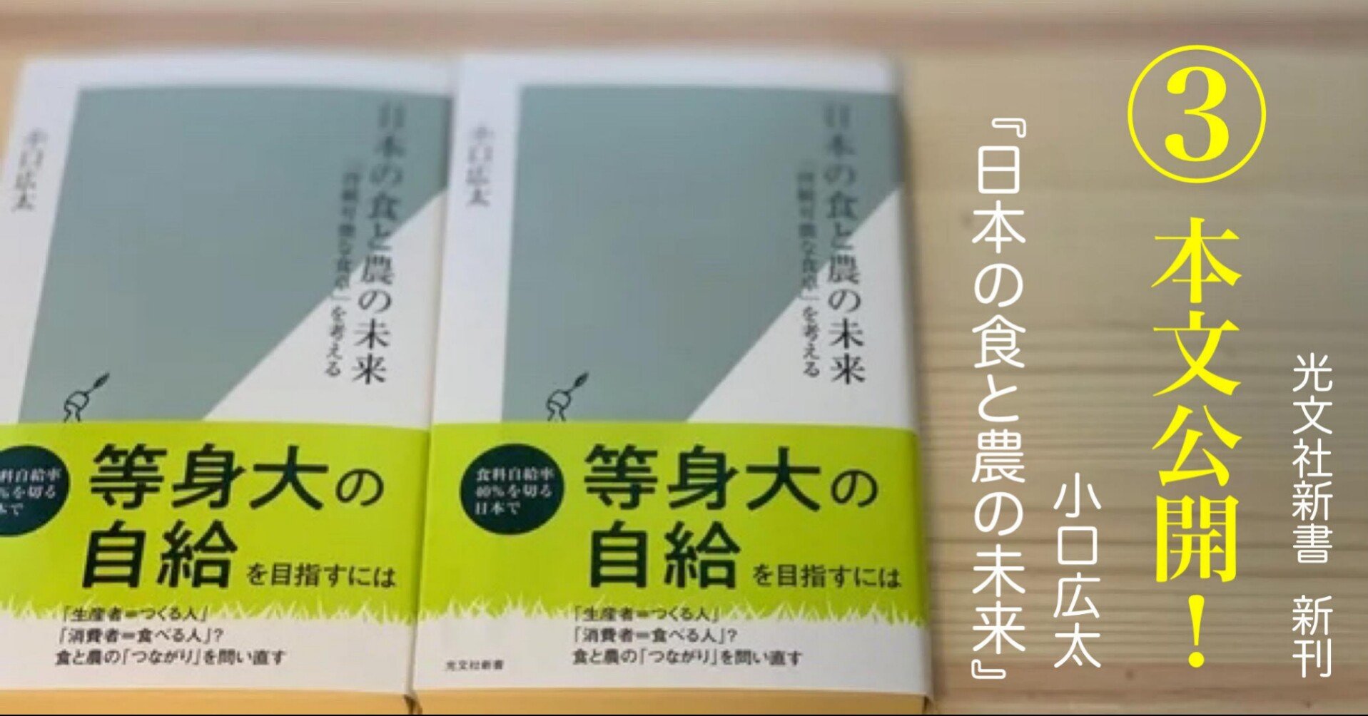 コロナ禍で変化した「食」への意識。「耕す」ことで手に入れられる豊か