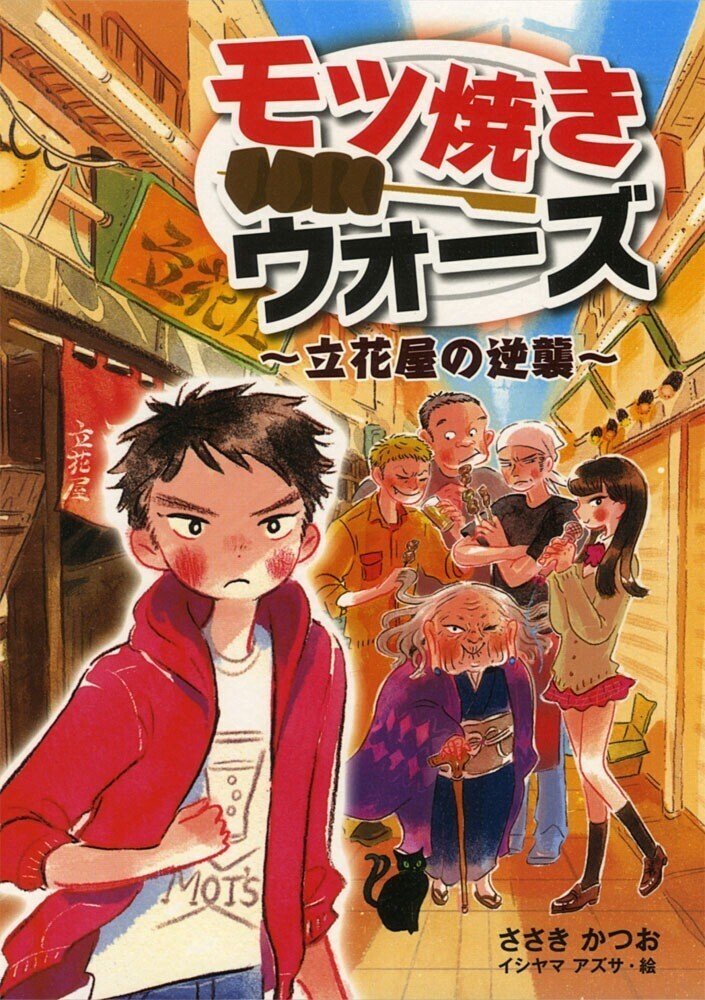 【レア】若木書房ようこシリーズ　八代まさこ笑ってごらん レア】若木書房ようこシリーズ 八代まさこ笑ってごらん レア】若木書房
