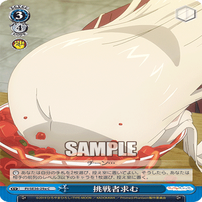 強デッキ解説：プリズマイリヤ｜浅生なつめ