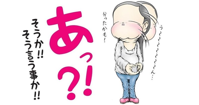 奥さんの手助けがないと生きづらい だけど それでいいんだ Kaya Note