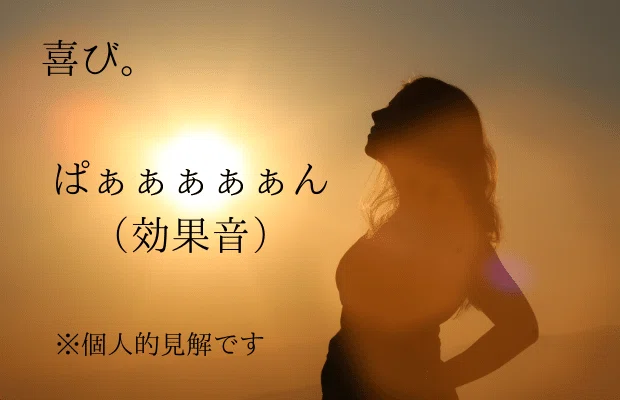 note文中写真 (18)