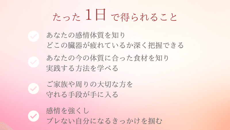 スクリーンショット 2021-09-07 10.07.55