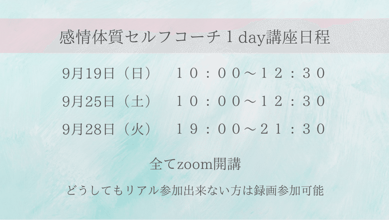 スクリーンショット 2021-09-07 10.16.15