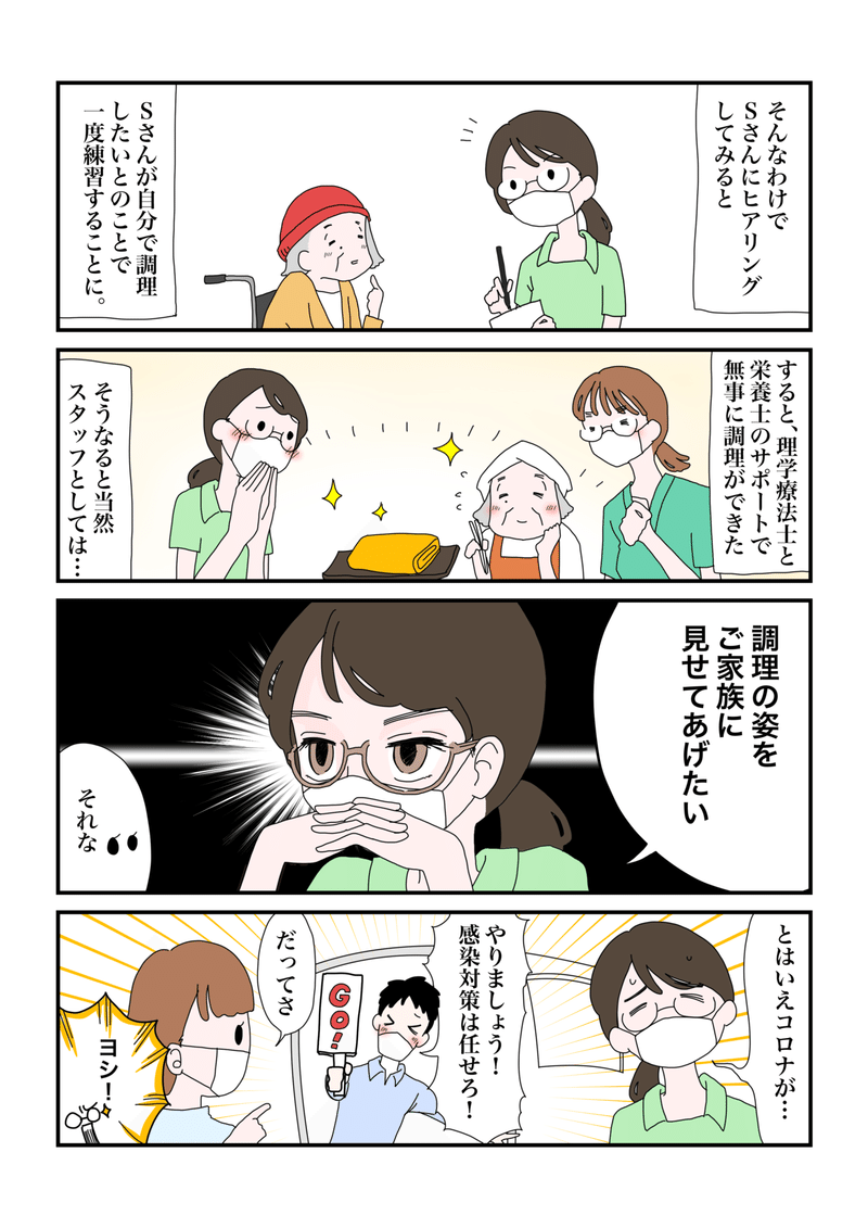 iOS の画像 (17)
