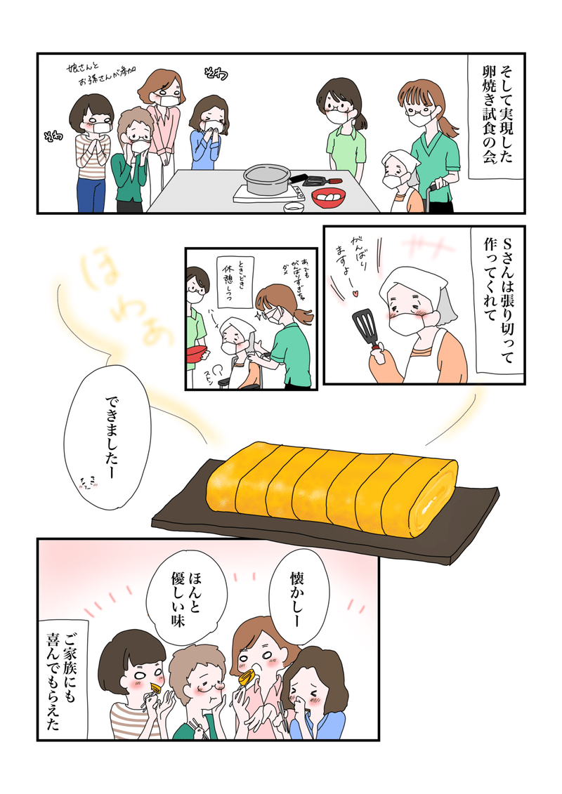 iOS の画像 (18)