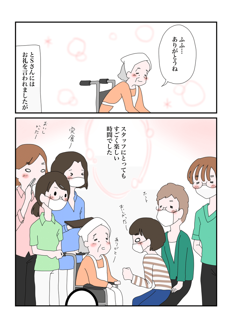 iOS の画像 (19)