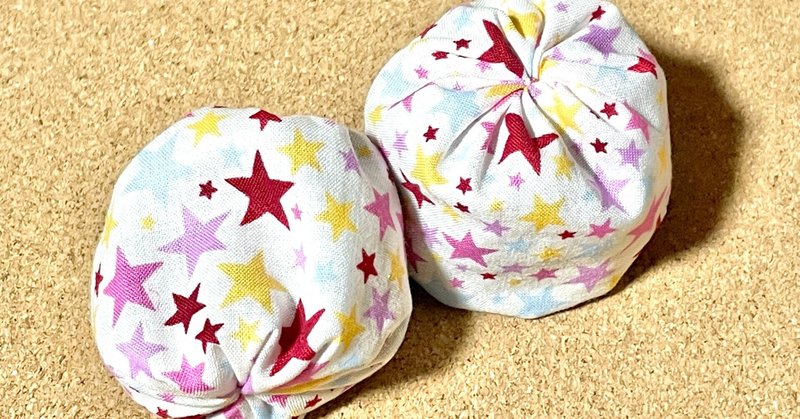 たわら型お手玉の作り方 みちよつ Note たわら型お手玉の作り方 みちよつ Note