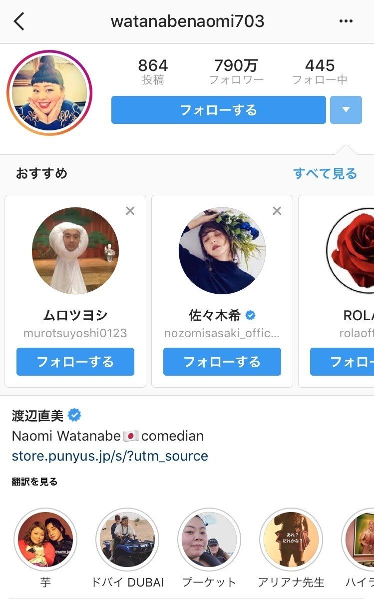 インスタのフォロワーはどこから来るのか ほりこす Note インスタのフォロワーはどこから来るのか ほりこす Note