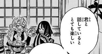 鬼滅の刃 @Loppi限定予約グッズ｜ローソン