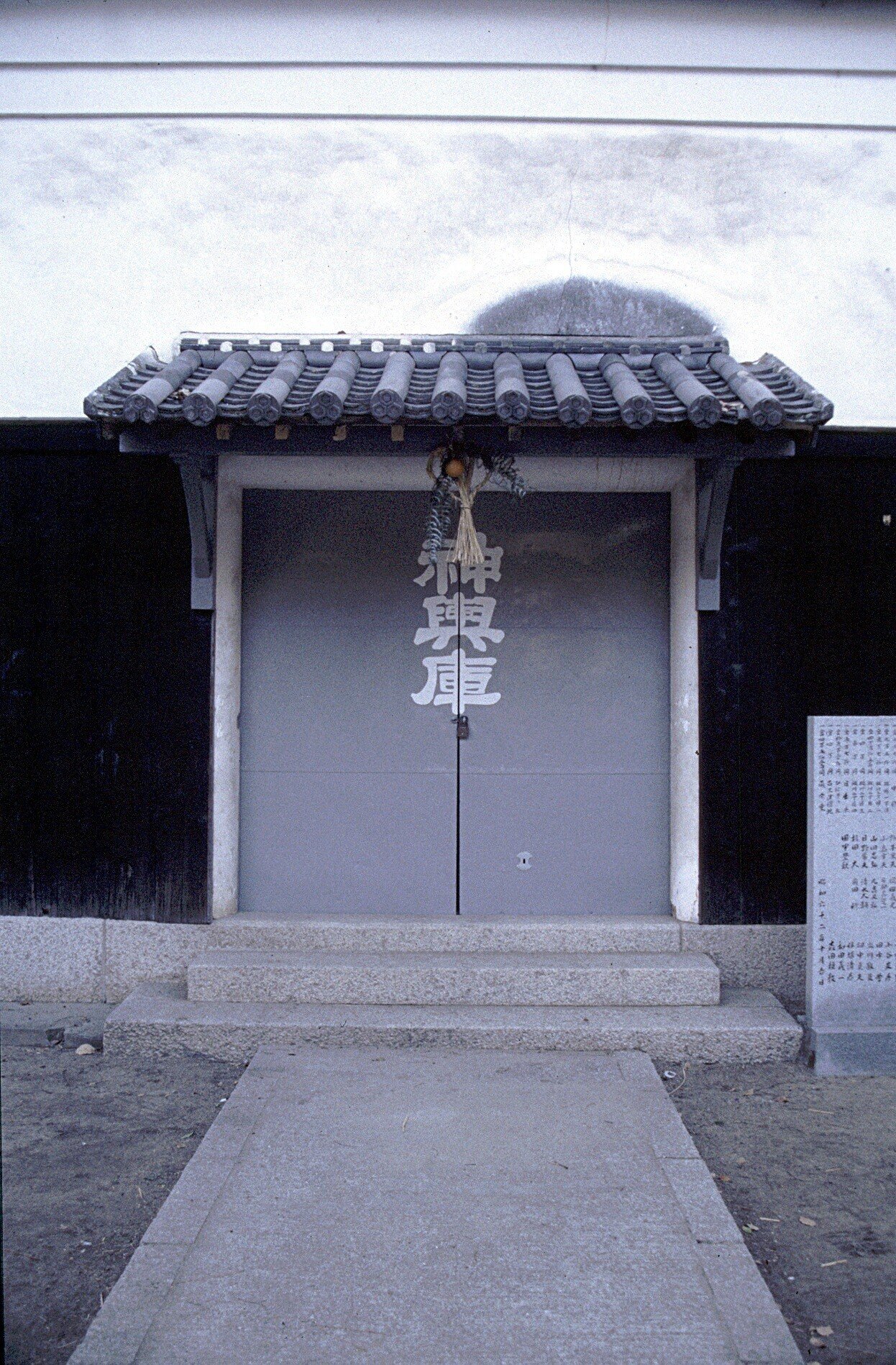 しめかざり探訪記［7］――愛媛県松山市 記憶の中のしめかざり｜工作舎