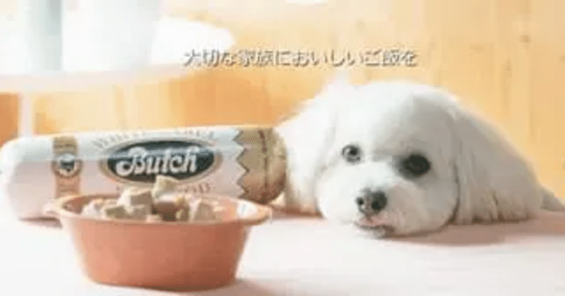 ブッチ の新着タグ記事一覧 Note つくる つながる とどける