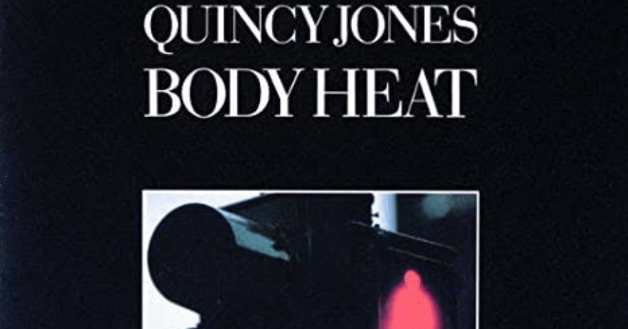 9【映画「Austin Powers」大人気曲】Quincy Jones 9【映画「Austin Powers」大人気曲】Quincy Jones Amazon.co.jp