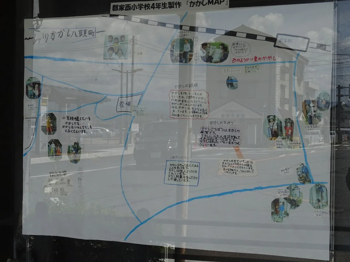 かかしマップ2015-08-24_10.55.46