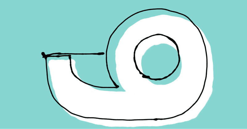 セロハンテープ の新着タグ記事一覧 Note つくる つながる とどける