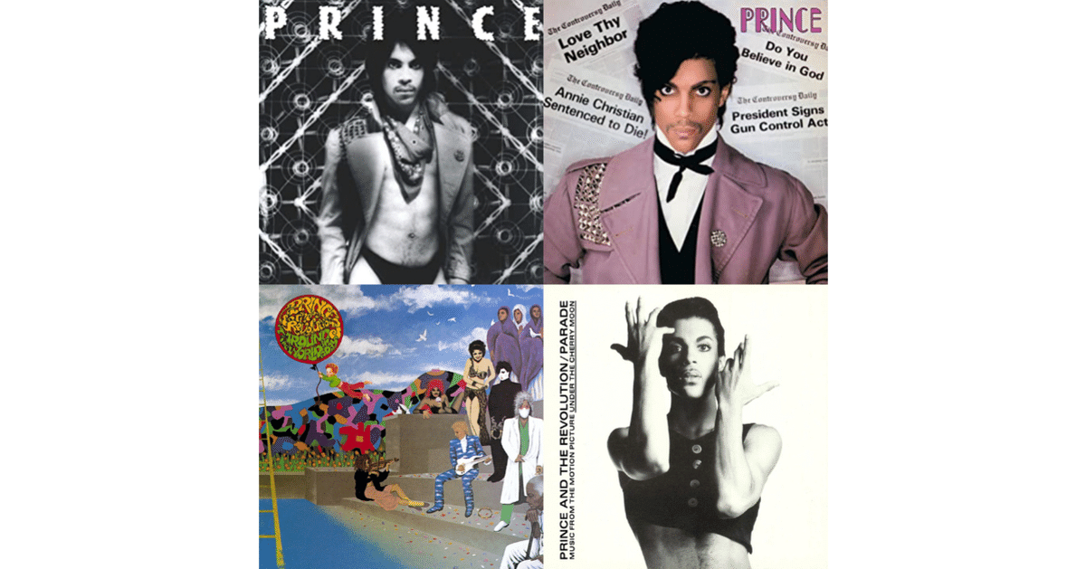 PRINCE カタログ　1976年〜1978年 PRINCE カタログ1976年〜1978年