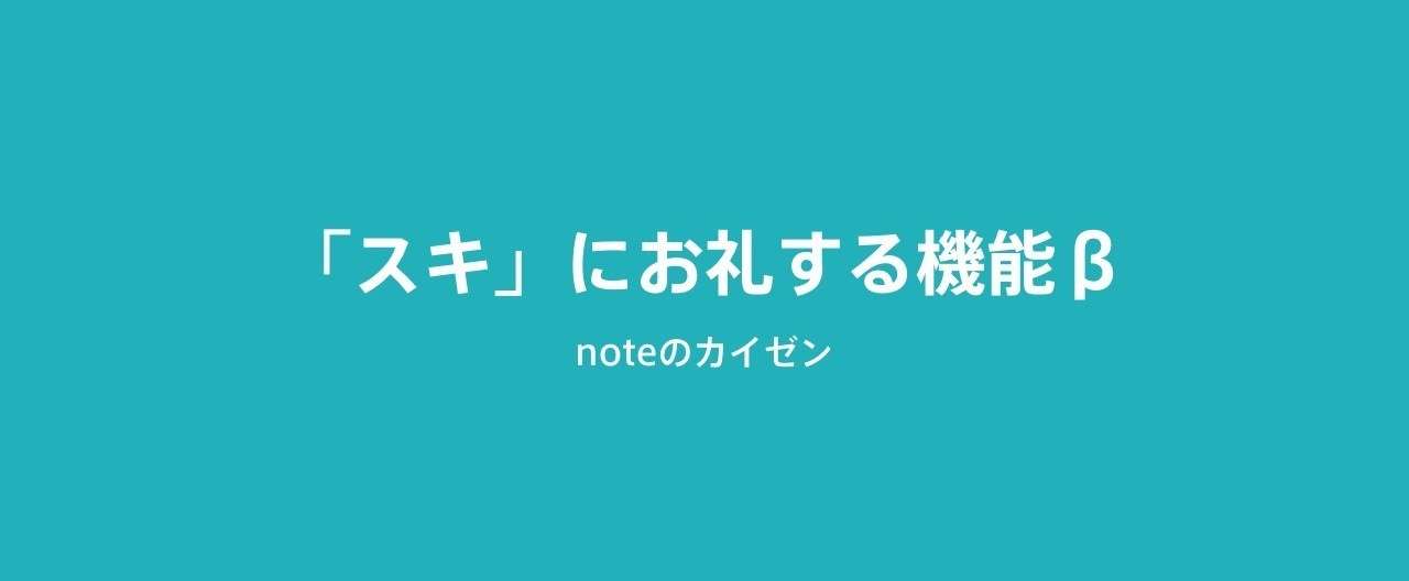 カイゼン