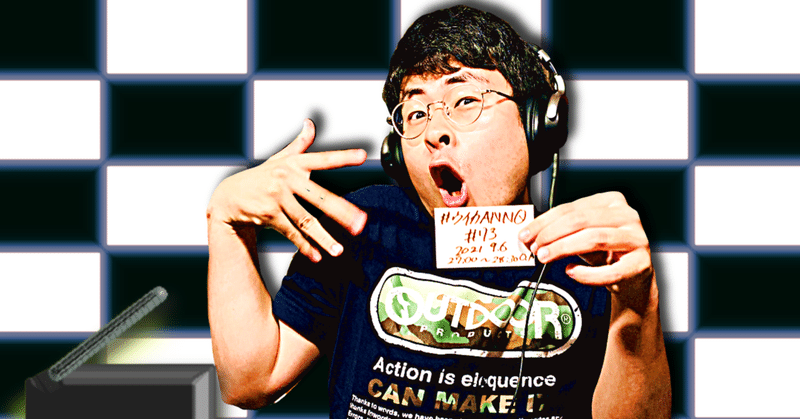 【 川添友太郎 の...、 ちゃっかりラジオリスナー0 】第294回 ニッポン放送 #ウイカANN0 #73 2021 9.6 27:00〜28:30 O.A