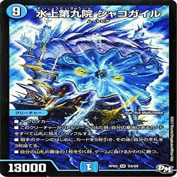 解説】ギャラクシールドデッキにおけるフィニッシャー選択問題【調整用
