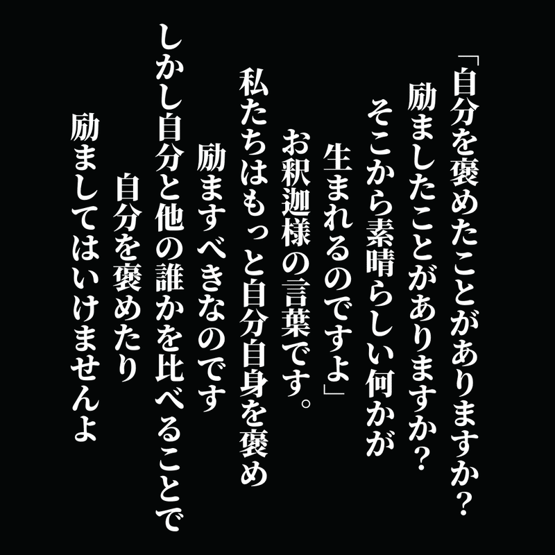 励ます の新着タグ記事一覧 Note つくる つながる とどける