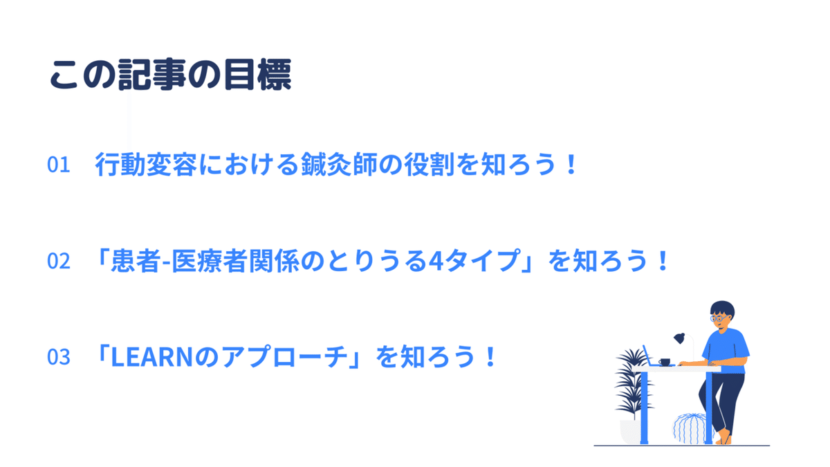 名称未設定のコピー-3