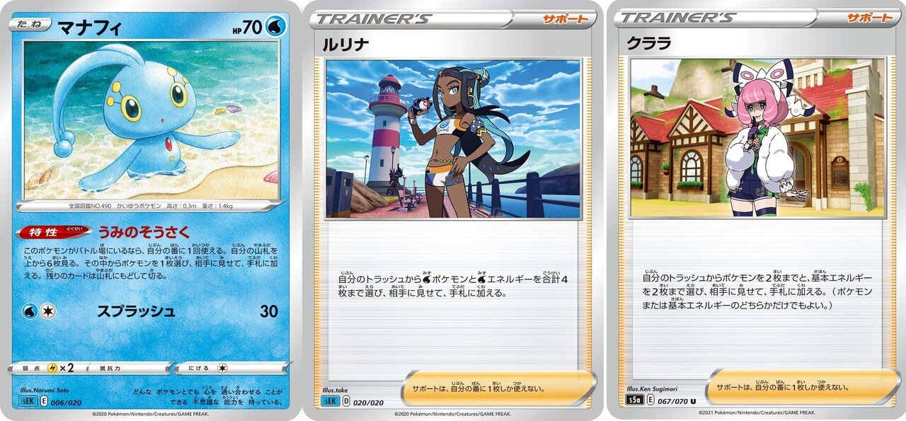 ナマコブシなげ の使い方 サーチ札まとめ Eしだ まにまに Note ナマコブシなげ の使い方 サーチ札まとめ Eしだ まにまに Note