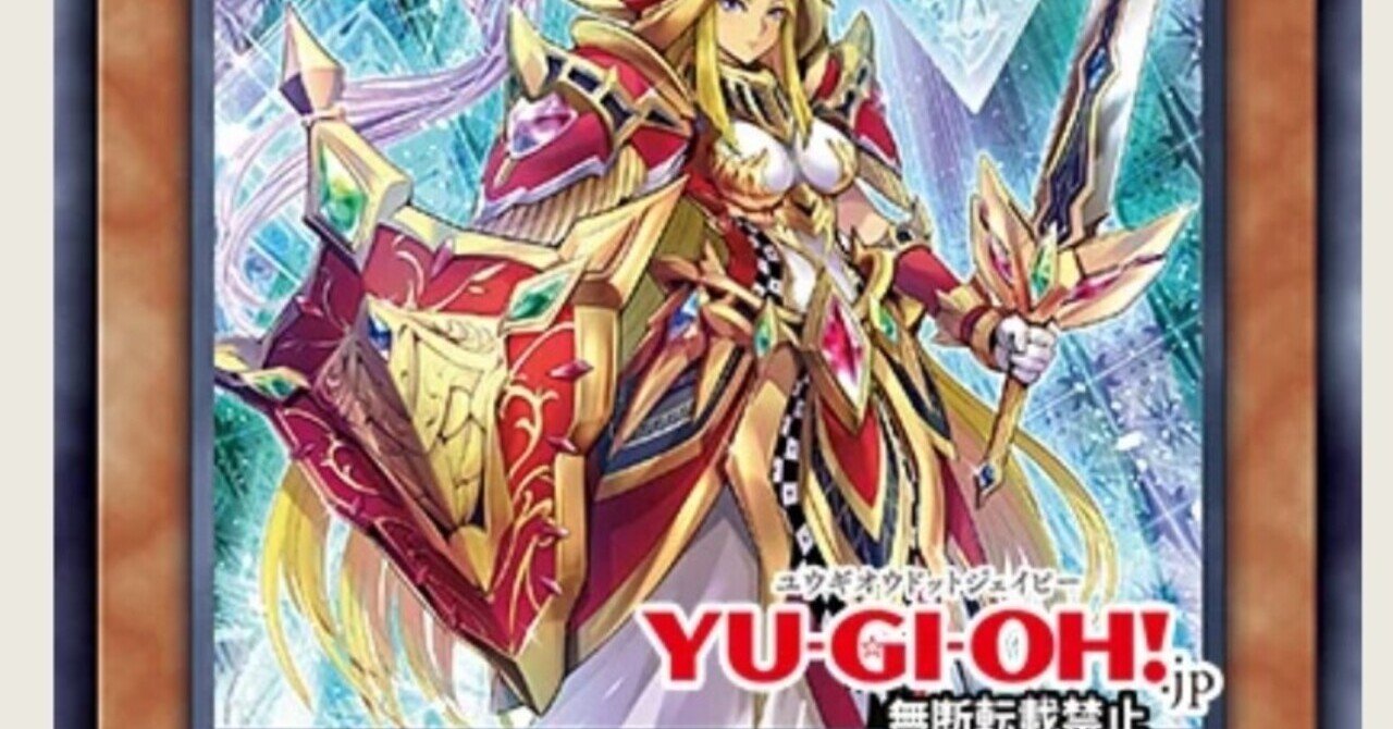 アルカナ トライアンフジョーカー｜NaoyA(yu-Gi-oH)(ゲーム系 遊戯王など)