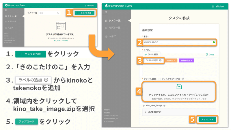 スクリーンショット 2021-09-07 14.25.50