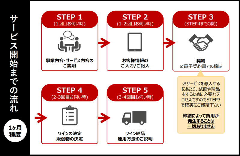 スクリーンショット (14)