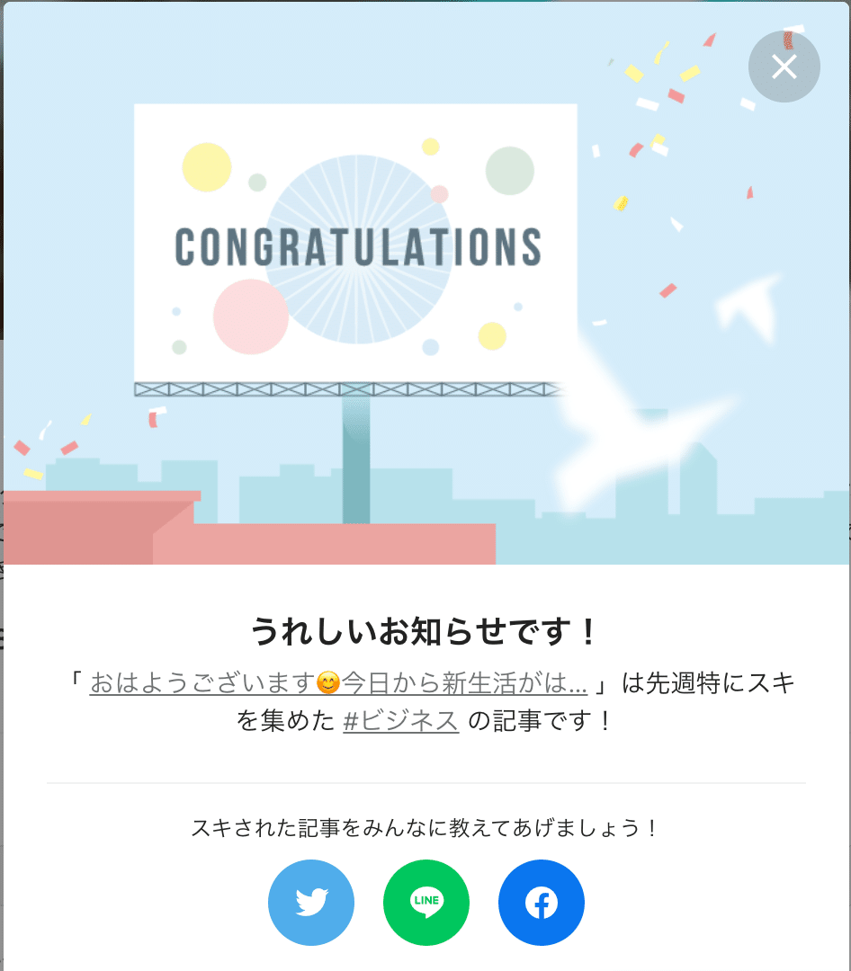 おはようございます 先日の投稿にたくさんのスキをいただきありがとうございました 習慣化は思っているよりも簡単です 習慣化したいアクションを可能な限り細かく分解することです やる気がなくても大丈夫 無 かろやか Kindleランキング1位獲得 がんばりすぎ
