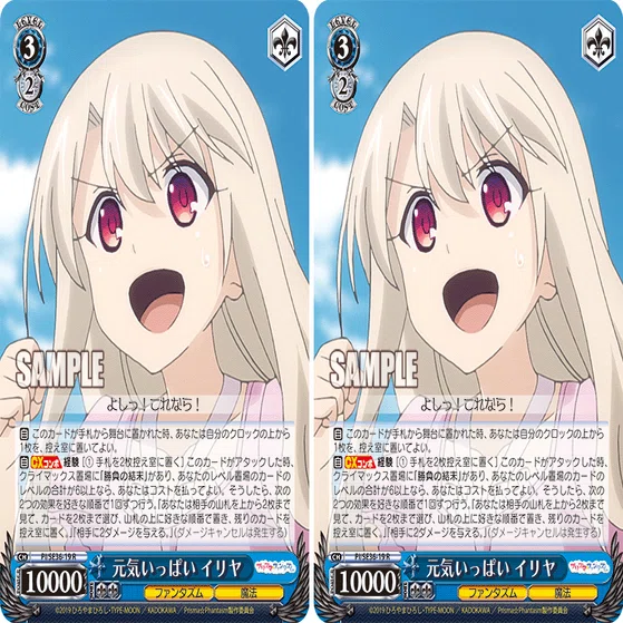 強デッキ解説：プリズマイリヤその2｜浅生なつめ