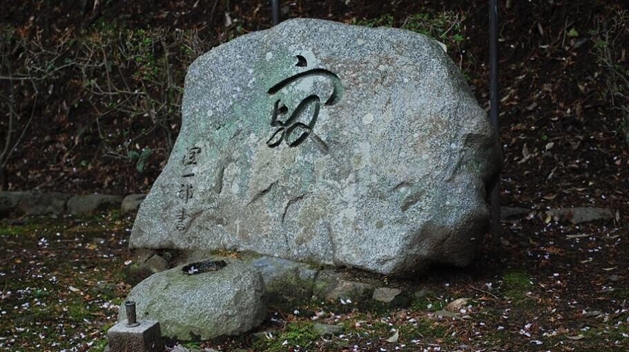 谷崎潤一郎とtwilightの平等院鳳凰堂 ほんのひととき Note 谷崎潤一郎とtwilightの平等院鳳凰堂 ほんのひととき Note