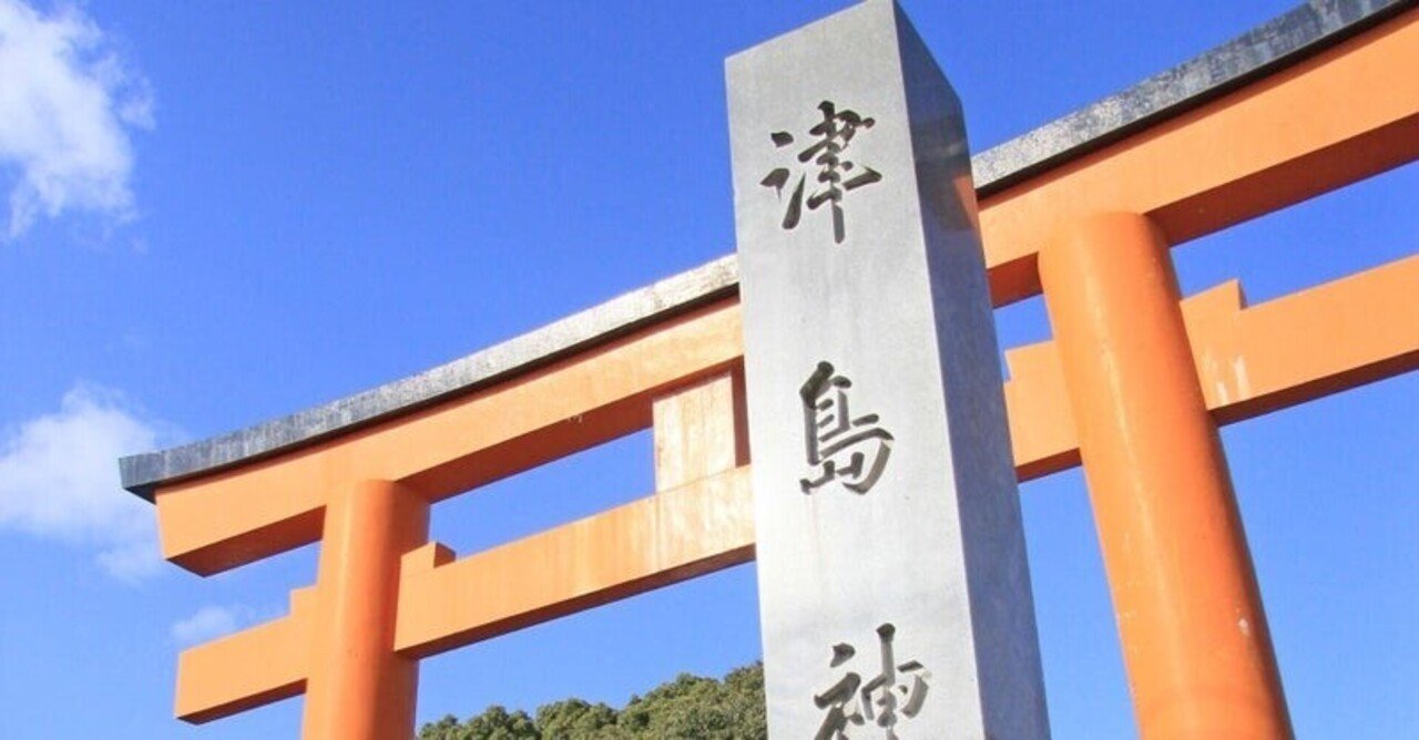津島神社の境内社