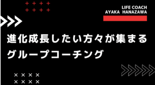 スクリーンショット 2021-09-07 14.45.50