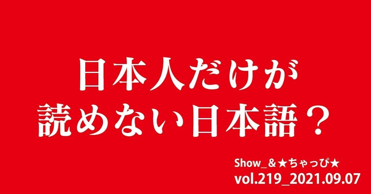 有名な方みたいですが直筆です、読めません 春風亭一之輔・文 得地直美・絵／こっせつくん ＊著者サイン入