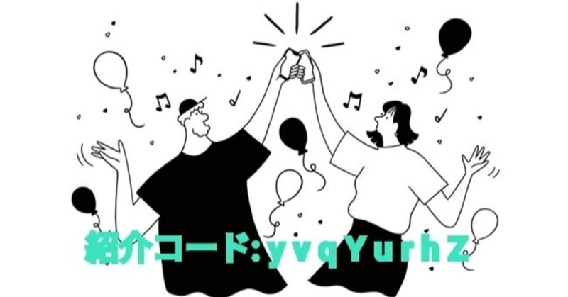 ゲン担ぎ の新着タグ記事一覧 Note つくる つながる とどける