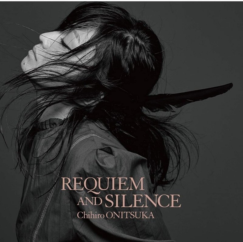 鬼束ちひろベストアルバム Cd たっちゃん Note 鬼束ちひろベストアルバム Cd たっちゃん Note