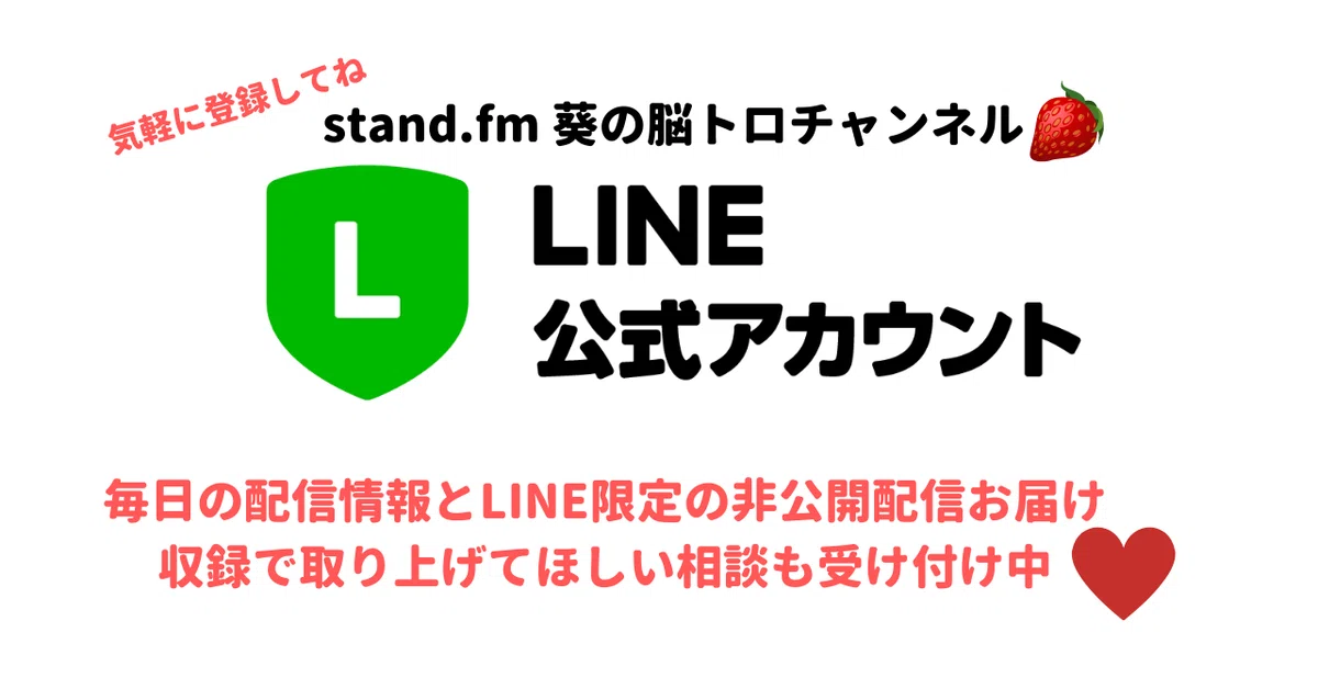 note　ノート　記事見出し画像　アイキャッチ(3)