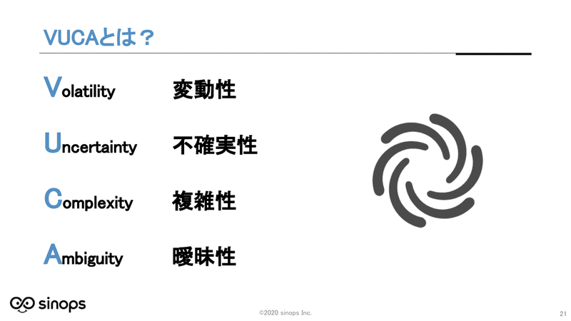 新卒説明会19