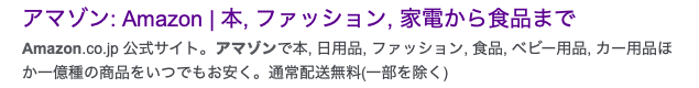 スクリーンショット 2021-09-07 14.31.50