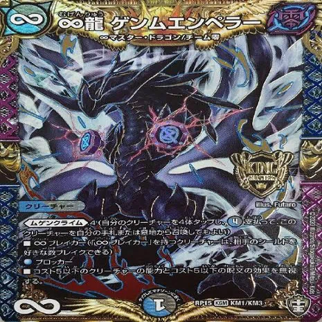 解説】ギャラクシールドデッキにおけるフィニッシャー選択問題【調整用