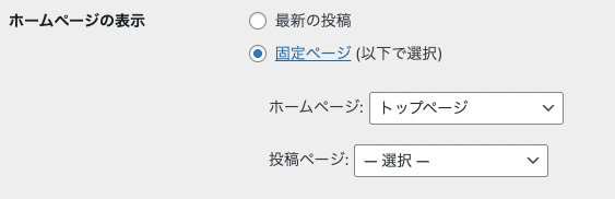 スクリーンショット 2021-09-07 17.19.15