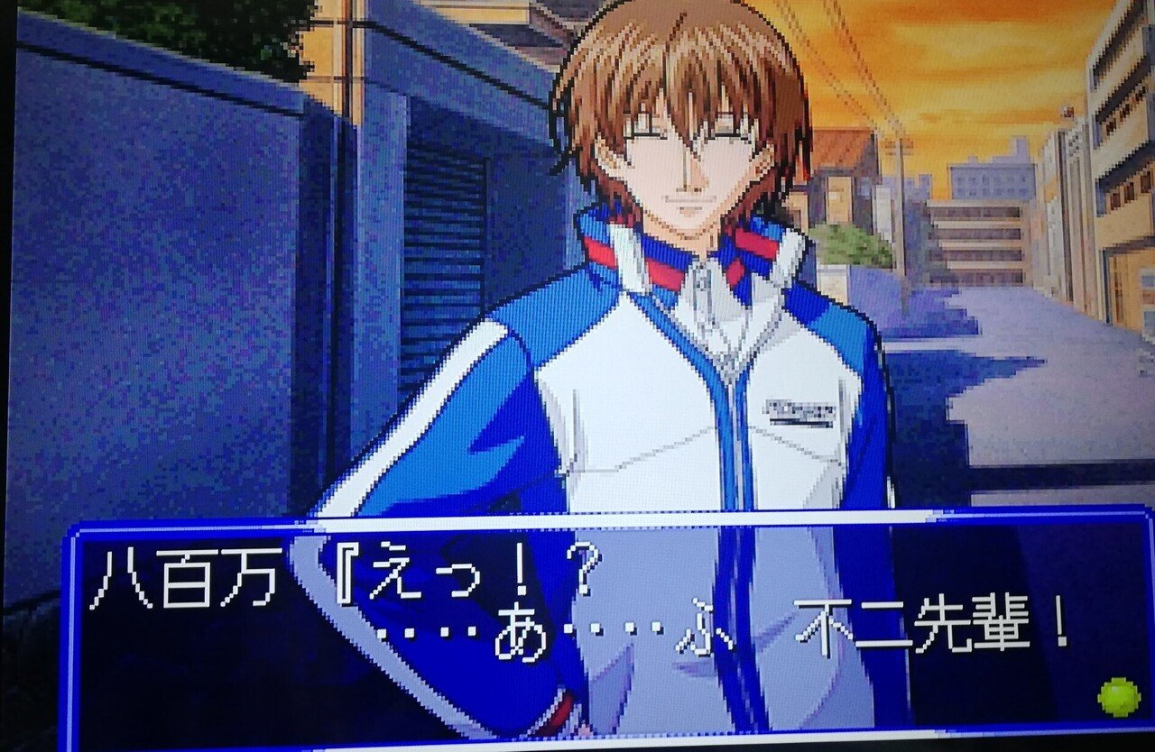 芭蕉 The Prince Of Tennis 新生劇場版テニスの王子様 Sweat Tears 芭蕉 Note